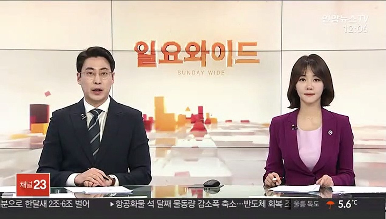 삼성전자 주가 상승으로 기업가치 상승…세계 18위