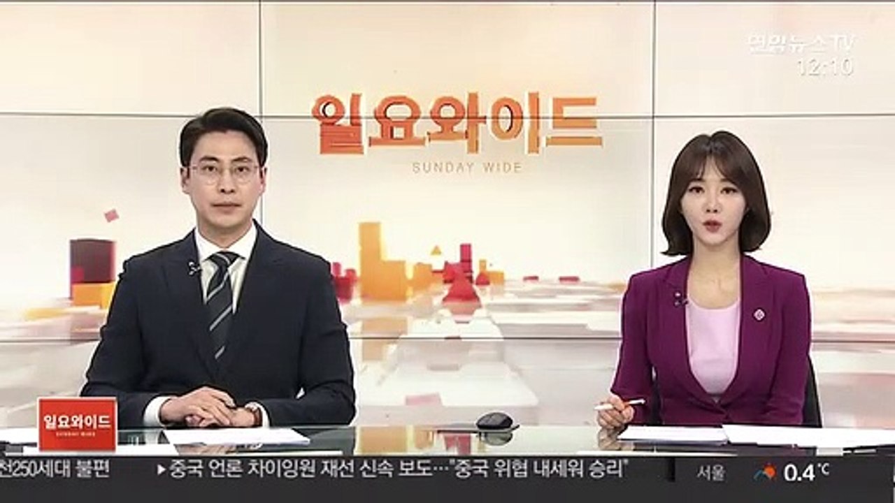'문 열고 난방' 영업장 단속…최대 300만원 과태료