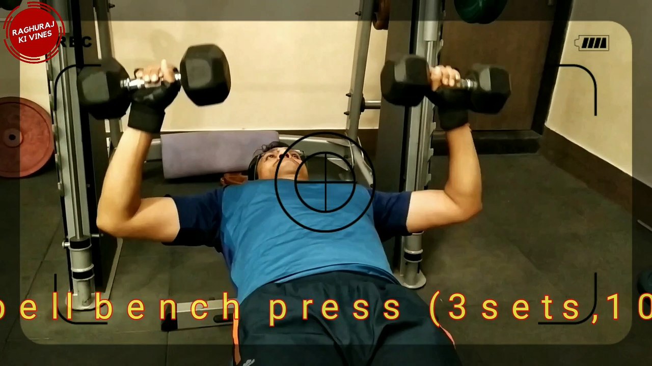 Chest ki exercise hindi maiChest ki exercise kaise kareRAGHURAJ KI