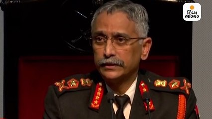 જ્યારે સંસદ ઇચ્છે ત્યારે POK આપણું હશે - આર્મી ચીફ નરવણે
