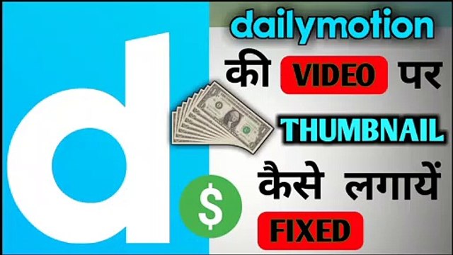 Thumbnail