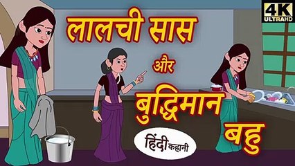 bedtime stories - kahani - story time - hindi & urdu stories Kids Tv