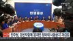 민주당, 경선직함에 '문재인 청와대 사용금지' 재검토