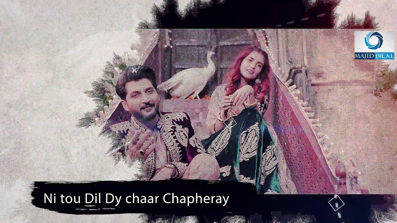 Baari Lyrical Video |Bilal Saeed| |Momina Mustehsan|