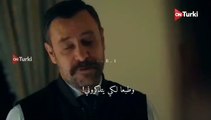 مسلسل الحفره الحلقه 16 الموسم الثالث اعلان 2