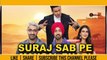 Suraj Pe Mangal Bhari | Diljit Dosanjh | Manoj Bajpayee | Fatima Sana Shaikh | Bollywood Movie News | Punjab Records