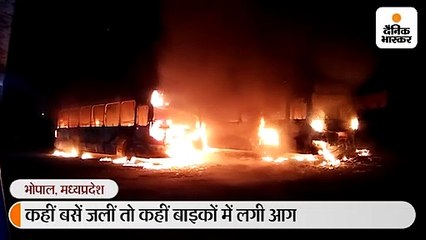 तीन स्थानों पर लगी आग; गुटखा फैक्ट्री का ऑफिस जलकर खाक