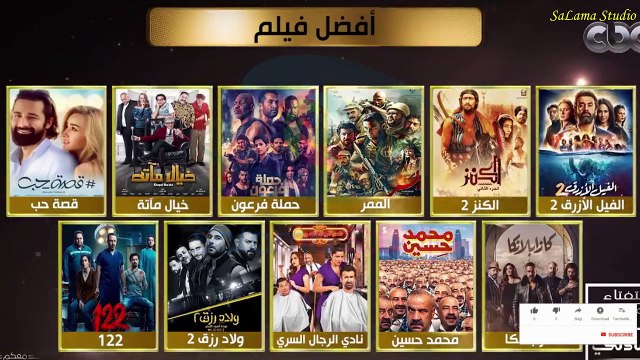 نتيجة استفتاء معكم منى الشاذلى 2019 - ملخص حلقتين