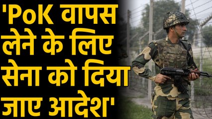 Pakistan से PoK लेने के लिए Indian Army को दिया जाए आदेश: Ajmer Dargah Deewan। वनइंडिया हिंदी