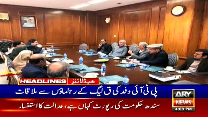 Download Video: ARYNews Headlines | PPP recommends Irfan Qadir as Chief Election Commissioner | 4PM | 15 Jan 2020