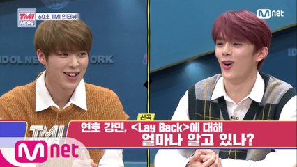 [25회] ♬Lay Back에 대해 얼마나 알고 있나? '전현무의 60초 TMI 인터뷰'