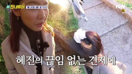 [예고] 난이도上 스페인 용진투어?! 주저앉아버린 조이..ㅠ_ㅠ♥