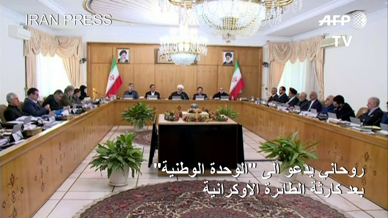 روحاني يدعو الى "الوحدة الوطنية" بعد كارثة الطائرة الأوكرانية