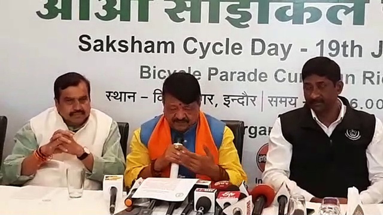 19 जनवरी को इंदौर में बनेगा नया वर्ल्ड रिकॉर्ड, आप भी बन सकते है भागीदार