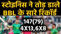 Marcus Stoinis slams highest-ever individual score in BBL against Sydney Sixers | वनइंडिया हिंदी