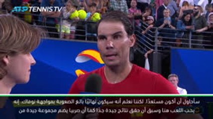 تنس: كأس رابطة المحترفين: نادال يأمل أن يكون مستعدًا لمواجهة ديوكوفيتش في النهائي