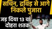 Ranji Trophy: Cheteshwar Pujara slaps 13th double century of first class match | वनइंडिया हिंदी