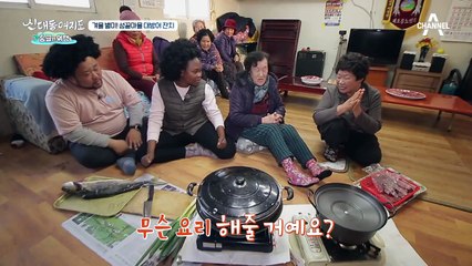 겨울엔 역시 방어지♥ 울산 성끝마을에서 즐기는 다양한 방어 요리!