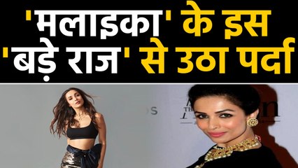 Malaika Arora shares her fitness secrets, Video goes Viral | FilmiBeat