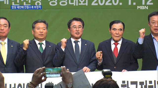 대안신당, 바른미래당에 합당 제안…안철수계 '부정적'