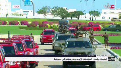 حديث الصورة - 12/01/2020