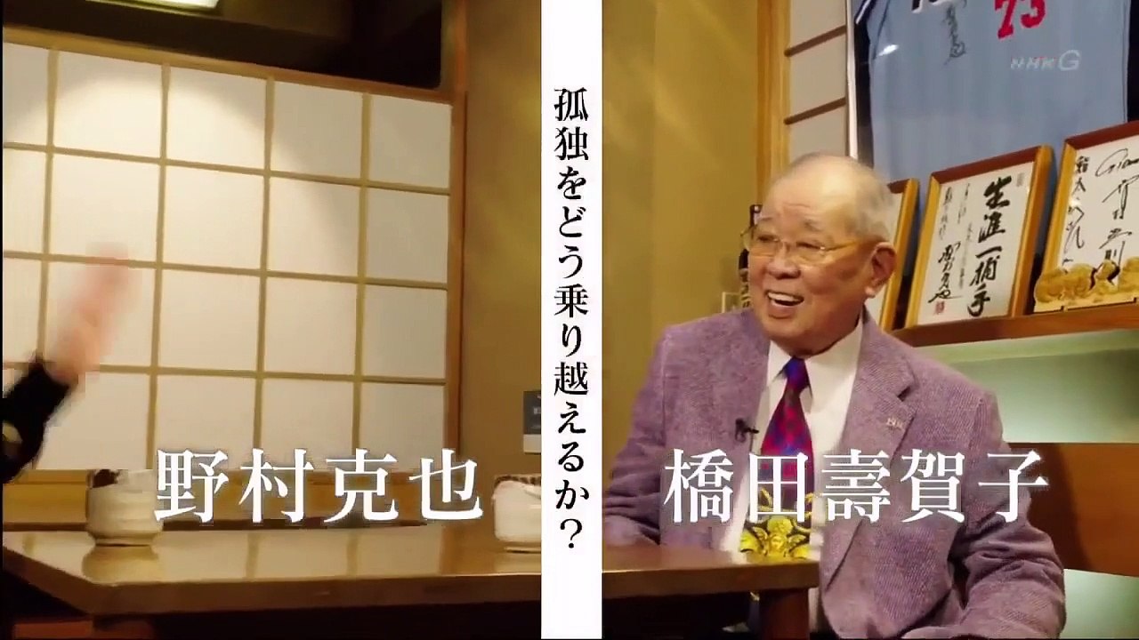 NHKSP「令和家族　幸せ探す人たち」- 2019年12月28日【FULL SHOW】