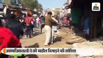 सीएए समर्थित रैली पर पथराव, हंगामा