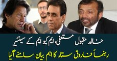 Farooq Sattar's statement on Khalid Maqbool Siddiqui's resignation