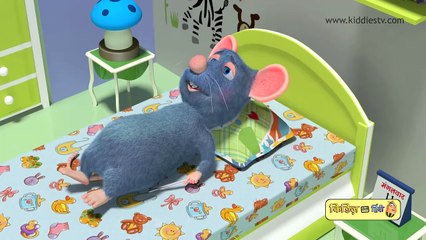 chuhe ko bukhar hai - आज मंगलवार है चूहे को बुखार है - hindi rhymes for children - kiddiestv hindi (1)