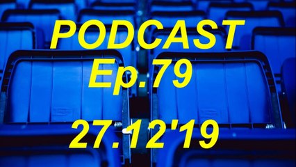 Čeka se Kiks "Gradjana", 27.12.2019 I Ep. 79, PODCAST