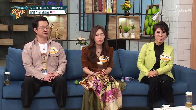 다이어트 & 혈관 건강에 최고 ☆요술 방망이 여주☆