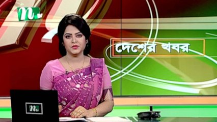 NTV Desher Khobor | 12 January 2020