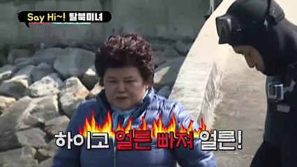 [세이하이 탈북미녀] 비주얼甲 주연이의 해녀 도전기♥ 종민 曰 "얘는 겁도 없어!!" (ㅠㅠ)