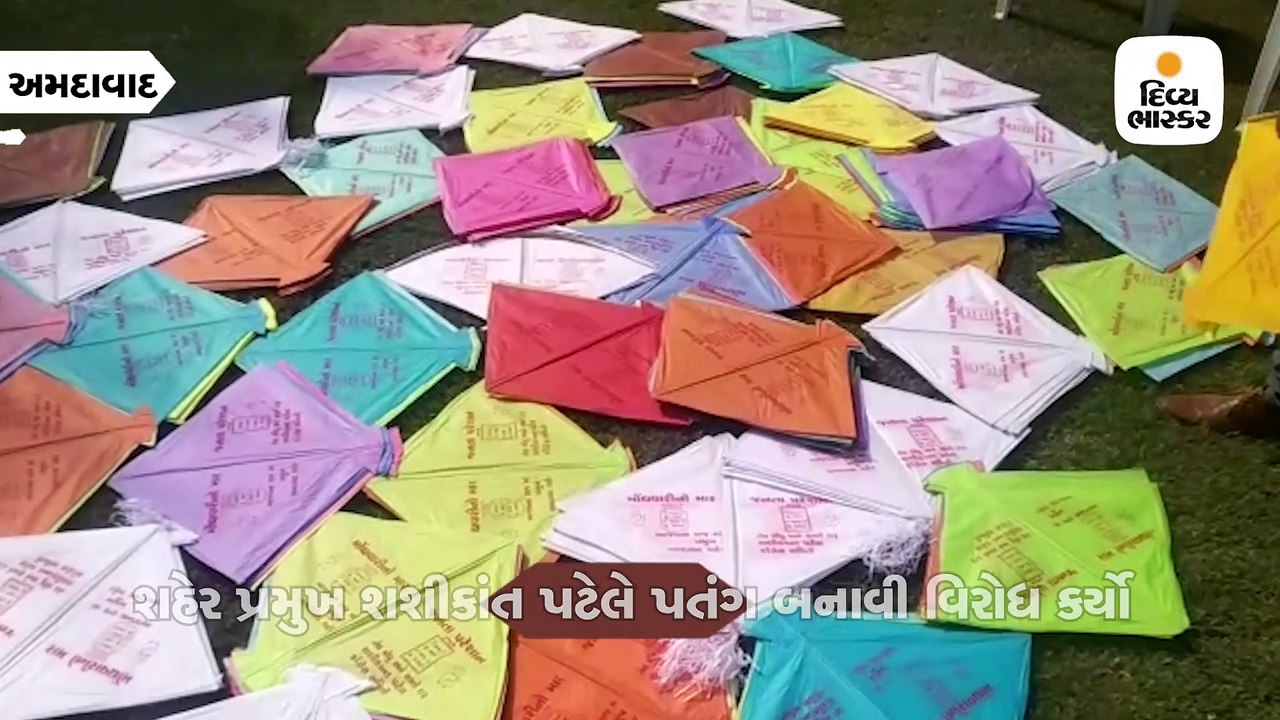 કોંગ્રેસે પતંગ ચગાવી મોંઘવારીનો વિરોધ કર્યો, ધાનાણીએ કહ્યું-નીતિનભાઈની જેમ દોરો કાપી નાંખતા નહીં