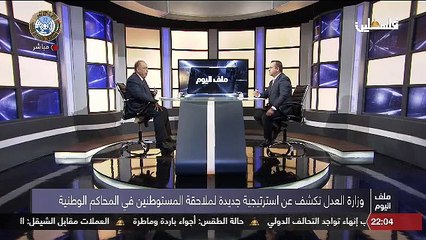 Palestine Tv تلفزيون فلسطين videos - Dailymotion