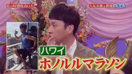 行列のできる法律相談所 吉高由里子がギャル曽根と大食い!-好感度高い人発表SP 2020年1月12日