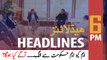 ARYNews Headlines | MQM-P convener quits as federal IT minister | 6PM | 12 JAN 2020