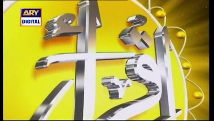 Iqra - Surah al-Mulk | Ayat 6 to 10 - 12th Jan 2020