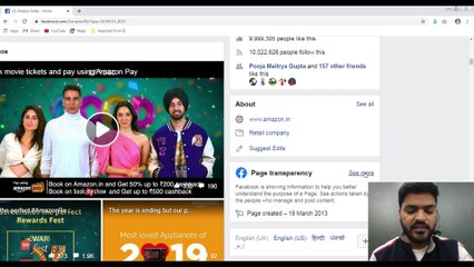 How to Check Competitors Facebook Ads in 2020 without Their Permission | By Rahul Singhal | M.O.M