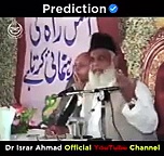 Dr israr ahmed