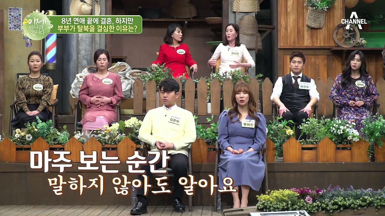 연좌제 처벌을 받게된 소현의 남편, 이후 부부는 탈북을 결심하는데...