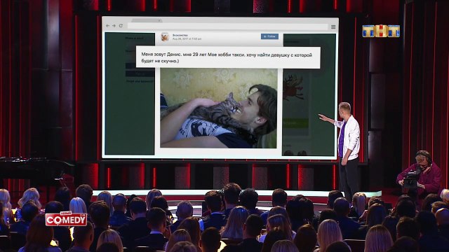 Женя Синяков