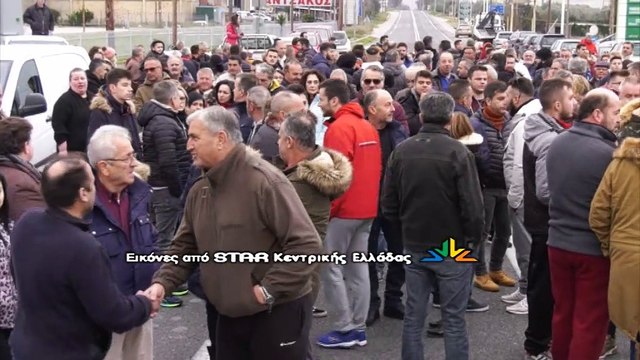 Έκοψαν την Ελλάδα στα δύο οι κάτοικοι της Αγίας Παρασκευής. Δυναμικό όχι στην εγκατάσταση προσφύγων στη Μαυρομαντήλα