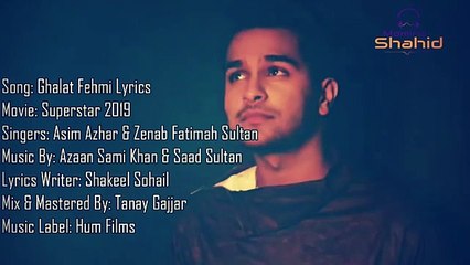 ASIM AZHAR Ghalat Fehmi | Tarasti hain nigaahein meri Takti hain raahein teri | Hum Films