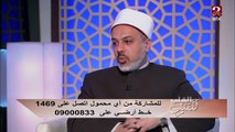 شاهد رد الشيخ الدكتور أحمد ممدوح على فتاة تشعر بالموت القريب