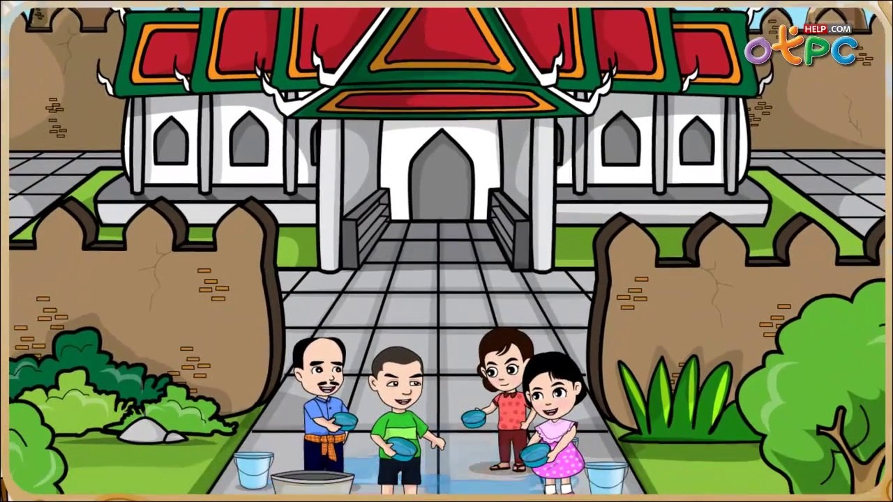 ปีใหม่ไทย - สื่อการเรียนการสอน ภาษาไทย ป.1