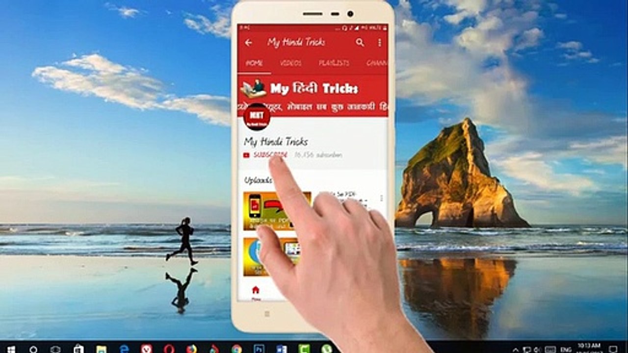 Android Mobile Ke Liye Mast App - बहुत कम का एक app है
