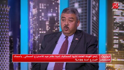 رئيس الهيئة العامة للثروة السمكية يكشف ملامح البرنامج الوطني لاستزراع الجمبري