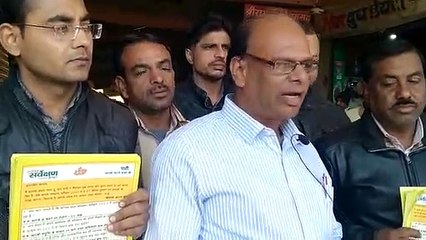 शामगढ़ में चलाया गया स्वच्छता जागरूकता अभियान