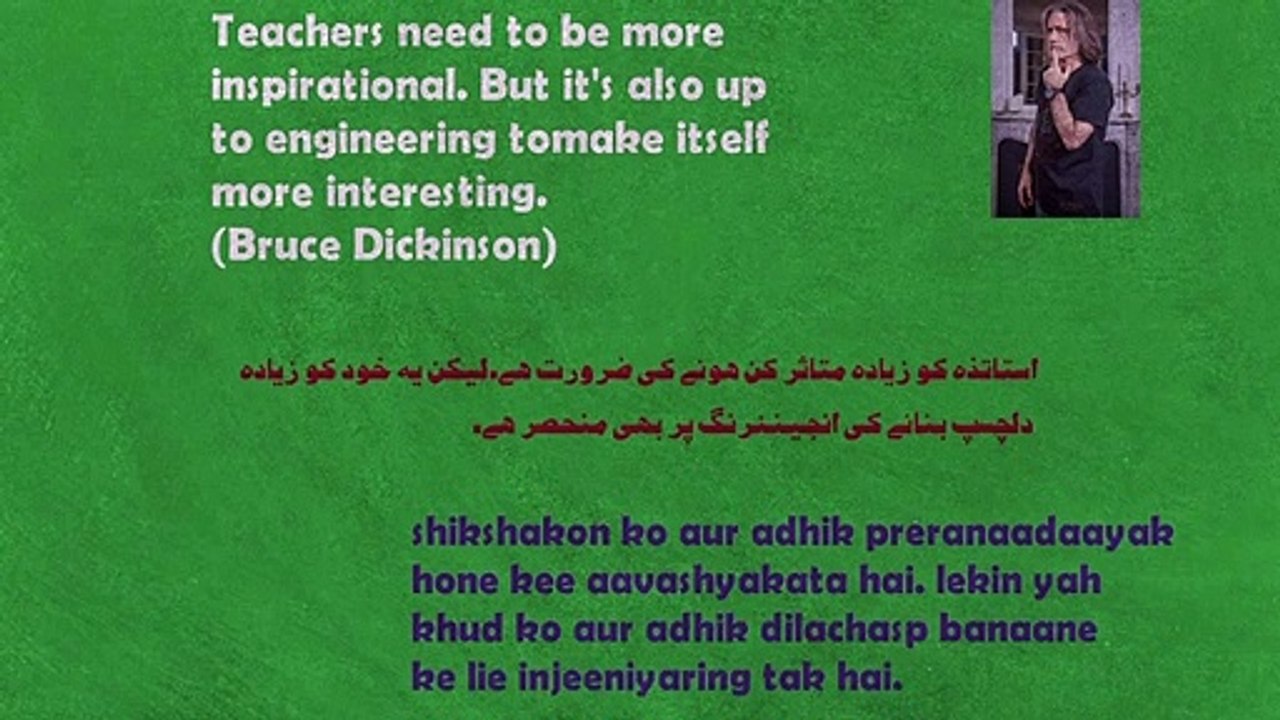 Life Quotations   -   Quotations for Better Life   -   EP# 21 (English-Urdu-Hindi)
